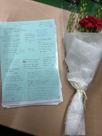 액팅코드 스승의날 감동의 선물